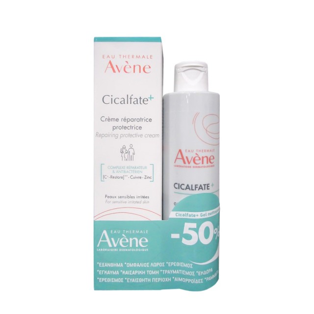 Avene SET Cicalfate+ Repairing Protective Cream 100ml & Avene Cicalfate+ Purifying Cleansing Gel 200
