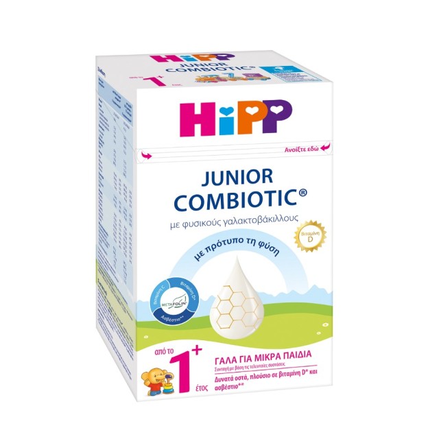 Hipp Junior Combiotic 1+ 600gr (Γάλα για Μικρά Παιδιά 1 Έτους+)