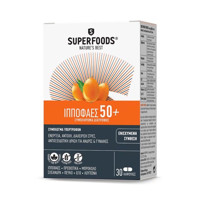 Superfoods Ιπποφαές 50+ 30caps (Ενέργεια & Τόνωση για Άτομα από 50 Ετών & Πάνω) 