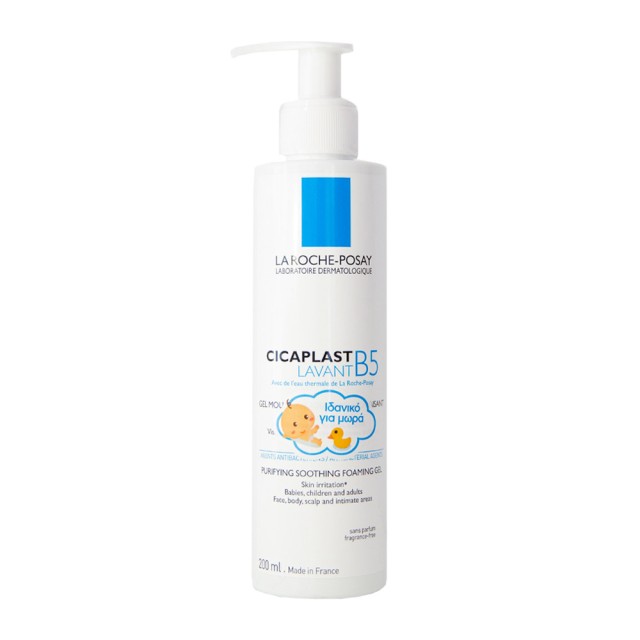 La Roche Posay Cicaplast Gel Lavant 200ml (Απαλό Αφρώδες Τζελ Καθαρισμού)