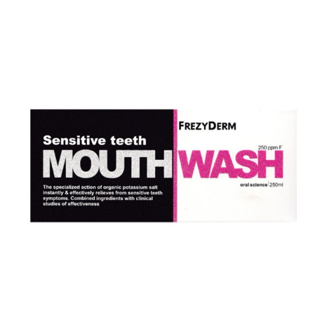 Frezyderm Mouthwash Sensitive Teeth 250ml (Στοματικό Διάλυμα Κατάλληλο για Ευαίσθητα Δόντια)