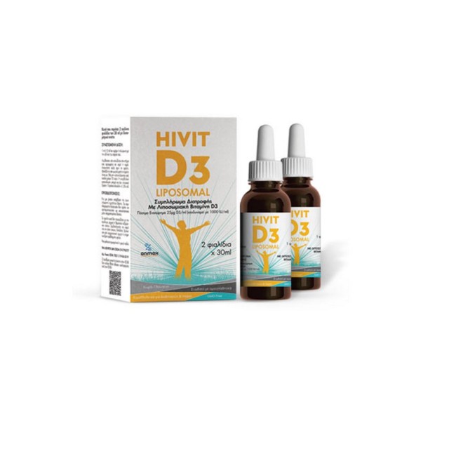 Science Pharma Hivit D3 Liposomal 2 Bottles x 30ml (Συμπλήρωμα Διατροφής με Λιποσωμιακή Βιταμίνη D3)