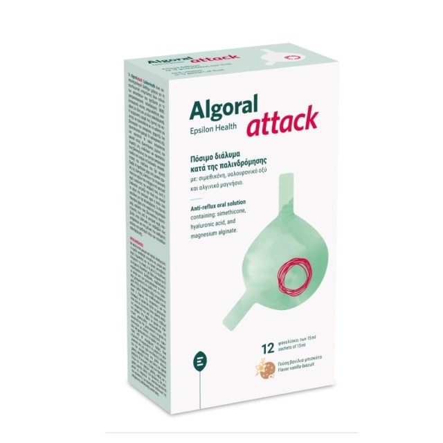 Algoral Attack 12 φακελίσκοι (Ιατροτεχνολογικό Βοήθημα για τη Γαστρο-οισοφαγικής Παλινδρόμηση)