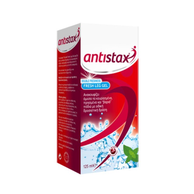 Antistax Fresh Leg Gel 125ml (Κουρασμένα Πόδια)