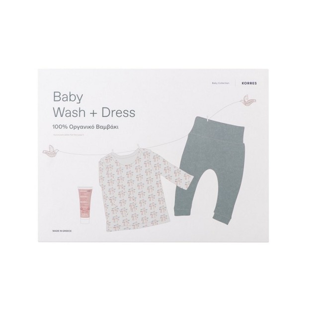 Korres Baby Wash & Dress (ΣΕΤ για το Ντύσιμο του Μωρού)