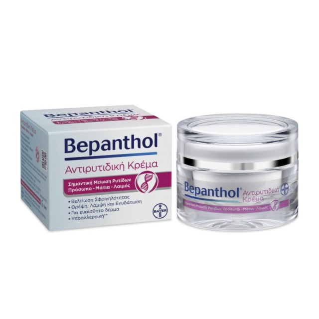 Bepanthol Anti-Wrinkle Cream 50ml (Αντιρυτιδική Κρέμα για Πρόσωπο, Μάτια & Λαιμό)