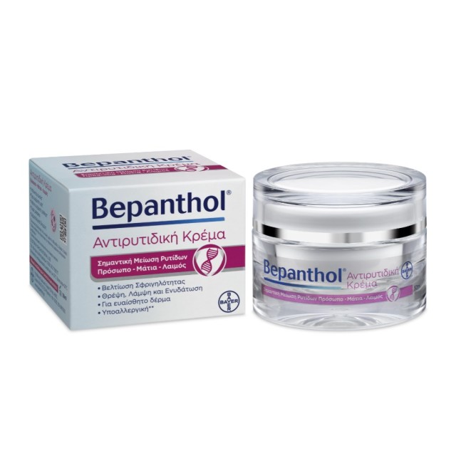 Bepanthol Anti-Wrinkle Cream 50ml