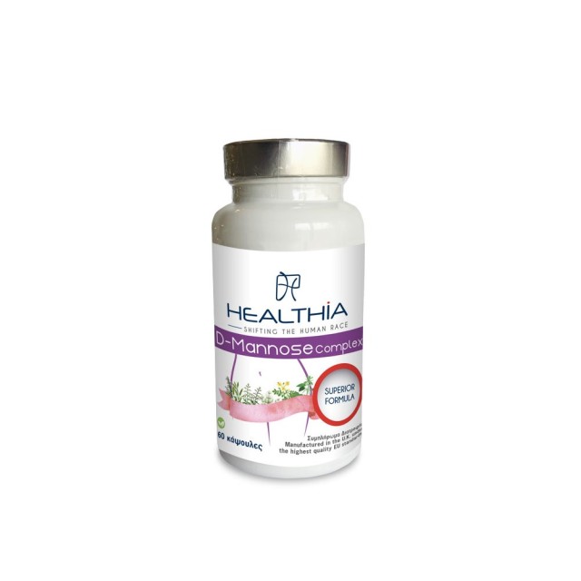 Healthia D Mannose Complex 60caps (Συμπλήρωμα Διατροφής για τις Λοιμώξεις του Ουροποιητικού Συστήματος)