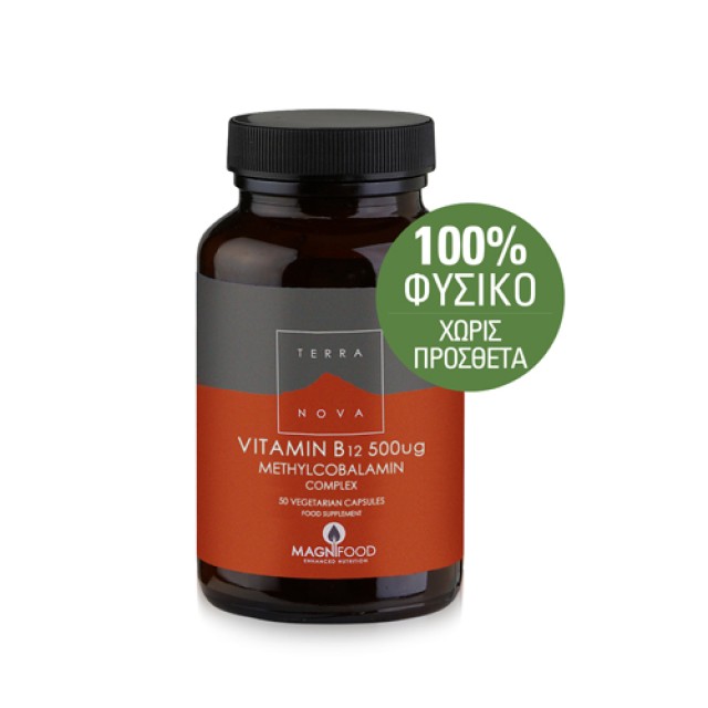 Terranova Vitamin B12 Complex Methylcobalamin 500mg 50caps (Συμπλήρωμα Διατροφής με Βιταμίνη B12 για τη Φυσιολογική Λειτουργία του Νευρικού Συστήματος)