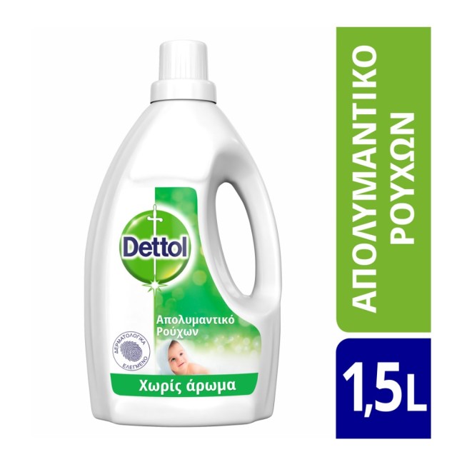 Dettol Antibacterial Laundry Cleanser Unscented 1,5lt (Απολυμαντικό  Ρούχων Χωρίς Άρωμα)