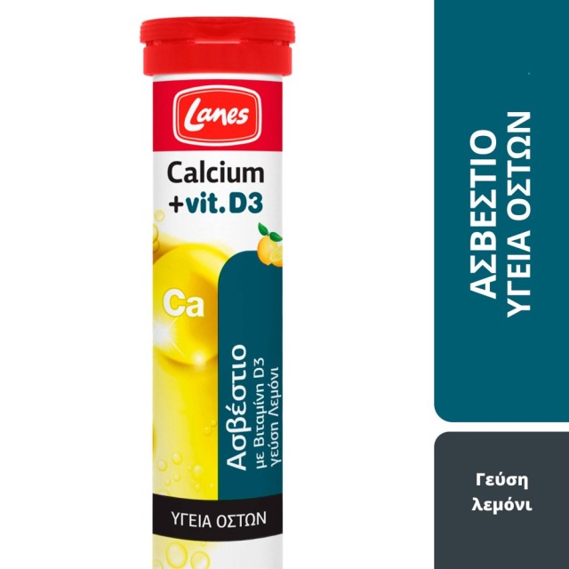 Lanes Calcium + Vitamin D 20tabs (Συμπλήρωμα Διατροφής σε Αναβράζοντα Δισκία με Ασβέστιο & Βιταμίνη D για Υγιή Οστά, Δόντια & Μύες)