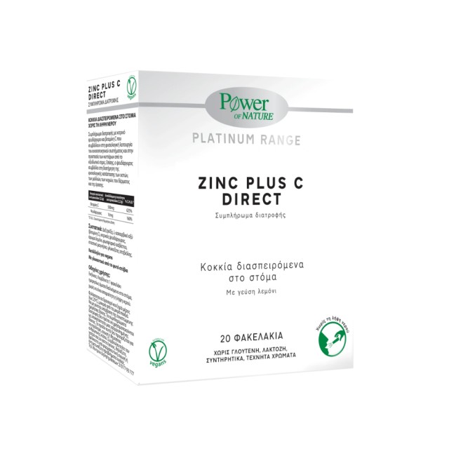 Power Health Platinum Zinc Plus C Direct 20sticks (Συμπλήρωμα Διατροφής με Ψευδάργυρο & Βιταμίνη C για Λήψη Χωρίς Νερό)