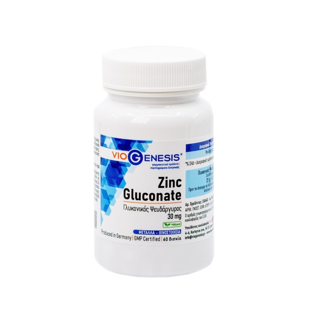 Viogenesis Zinc Gluconate 30mg 60tabs (Συμπλήρωμα Διατροφής με Γλυκονικό Ψευδάργυρο για την Ενίσχυση του Ανοσοποιητικού Συστήματος)
