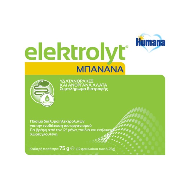 Humana Elektrolyt Banana 12x6,25gr (Ηλεκτρολύτες για Παιδιά & Ενήλικες με Γεύση Μπανάνα)