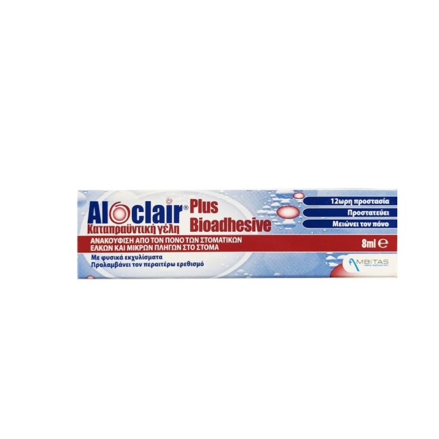 Aloclair Plus Bioadhesive Soothing Gel 8ml (Γέλη για Γρήγορη Ανακούφιση του Πόνου των Στοματικών Ελκών & Μικρών Πληγών)