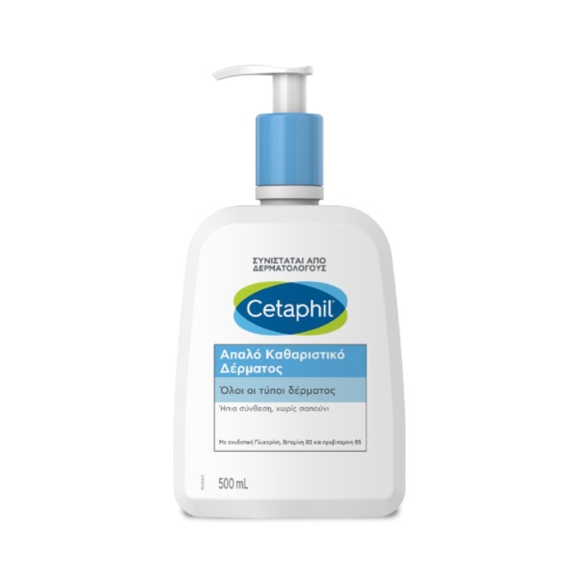 Cetaphil Gentle Skin Cleanser 500ml (Απαλό Καθαριστικό για Ευαίσθητη/Ξηρή Επιδερμίδα)