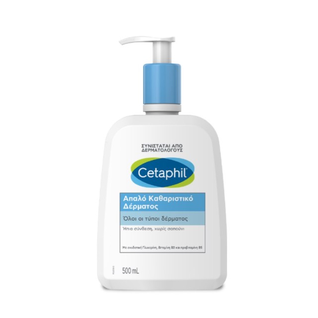 Cetaphil Gentle Skin Cleanser 500ml