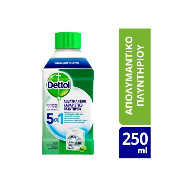 Dettol Anti-Bacterial Laundry Cleanser 5in1 Classic Laim 250ml (Απολυμαντικό Καθαριστικό Πλυντηρίου Ρούχων 5σε1 Κλασικό Λάιμ)