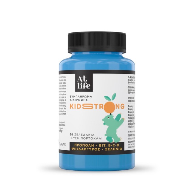 Atlife KidStrong 60gummies (Παιδικό Συμπλήρωμα Διατροφής για την Ενίσχυση του Ανοσοποιητικού Συστήματος)