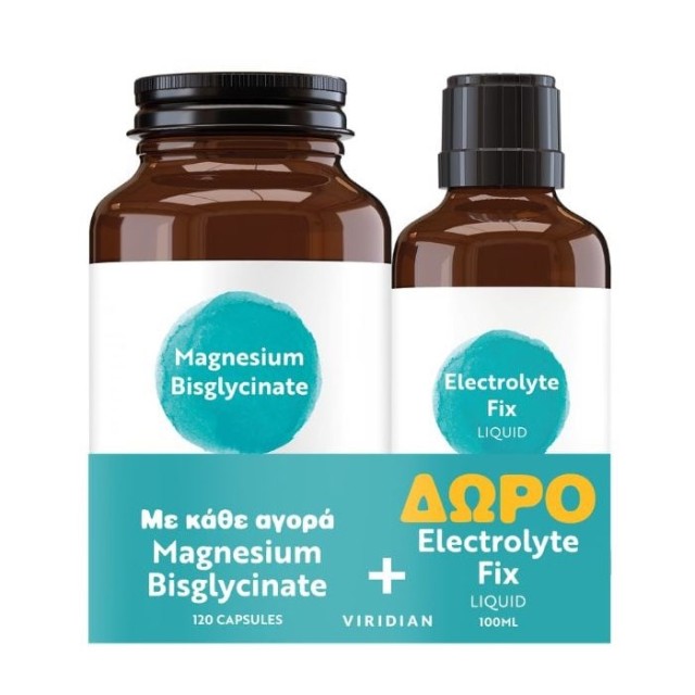 Viridian SET Magnesium Bisglycinate 140mg 120caps & ΔΩΡΟ Electrolyte Fix Liquid 100ml (Συμπλήρωμα Διατροφής με Δισγλυκινικό Μαγνήσιο & ΔΩΡΟ Ηλεκτρολύτες)