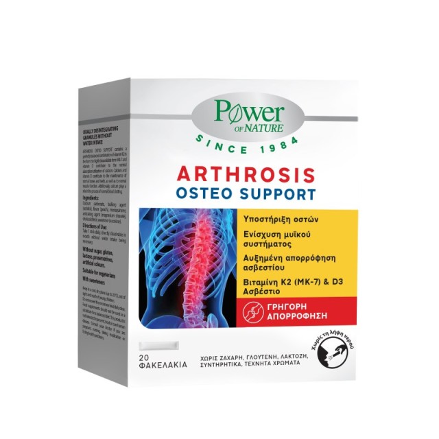 Power Health Arthrosis Osteo Support 20sticks