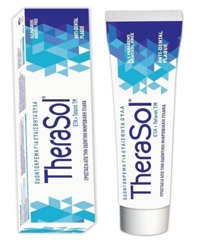 Therasol Toothpaste 75ml (Οδοντόκρεμα για Ευαίσθητα Ούλα Κατά της Οδοντικής Πλάκας)