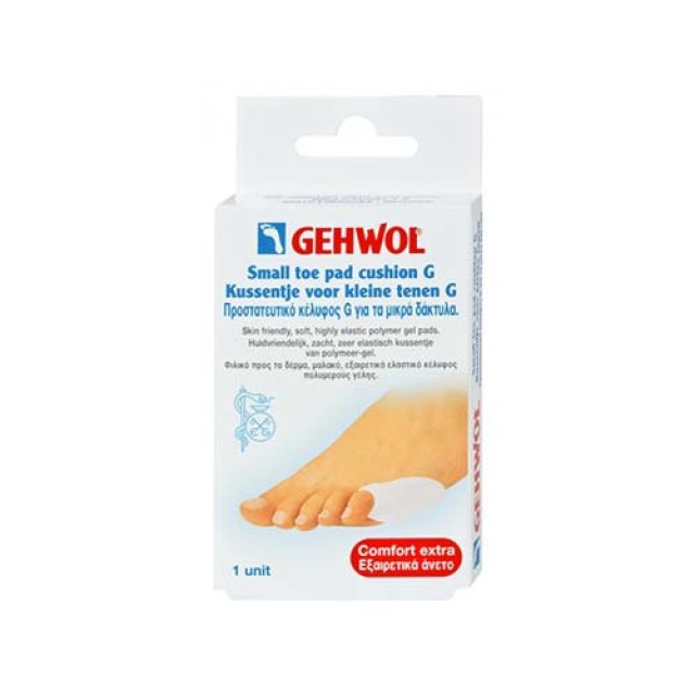 Gehwol Small Toe Pad Cushion G (Προστατευτικό Κέλυφος Για Τα Μικρά Δάκτυλα Των Ποδιών)