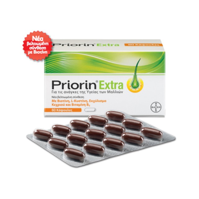 Priorin Extra 60caps (Συμπλήρωμα Διατροφής για την Υγεία των Μαλλιών)
