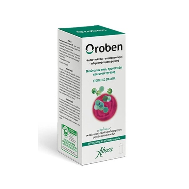 Aboca Oroben 150ml (Στοματικό Διάλυμα για Άφθες, Ουλίτιδες & Μικροτραυματισμούς)
