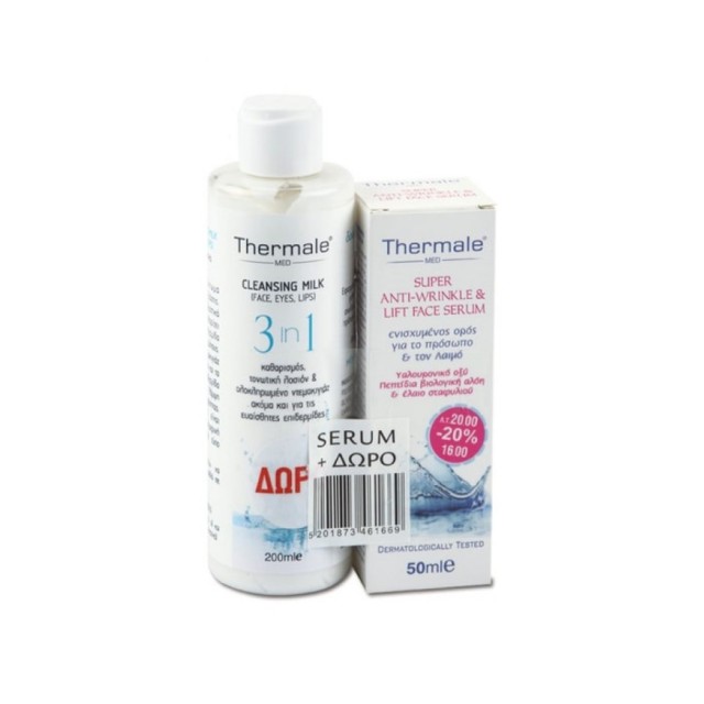 Thermale Med SET Super Anti-Wrinkle & Lift Face Serum 50ml & ΔΩΡΟ 3in1 Cleansing Milk 200ml (ΣΕΤ με Αντιρυτιδικό Συσφικτικό Ορό & ΔΩΡΟ Γαλάκτωμα Καθαρισμού)