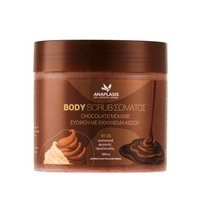 Anaplasis Body Scrub Chocolate Mousse 380ml (Απολεπιστικό Σώματος για Σύσφιξη με Εκχύλισμα Kισσού)