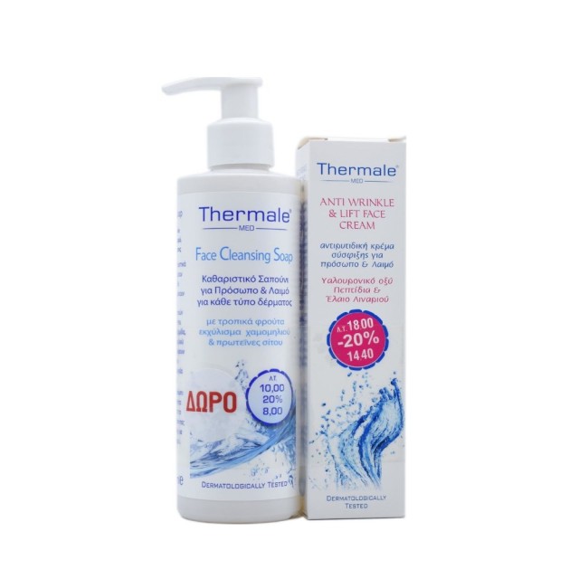 Thermale Med SET Anti Wrinkle & Lift Face Cream 75ml & ΔΩΡΟ Face Cleansing Soap 250ml (ΣΕΤ Αντιρυτιδική Κρέμα Σύσφιξης για Πρόσωπο & Λαιμό & ΔΩΡΟ Καθαριστικό Σαπούνι Προσώπου)