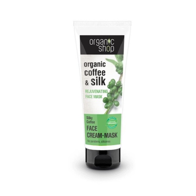 Natura Siberica Organic Shop Rejuvenating Face Mask Silky Coffee 75ml (Αναζωογονητική Κρέμα - Μάσκα Προσώπου Silky Coffee) 