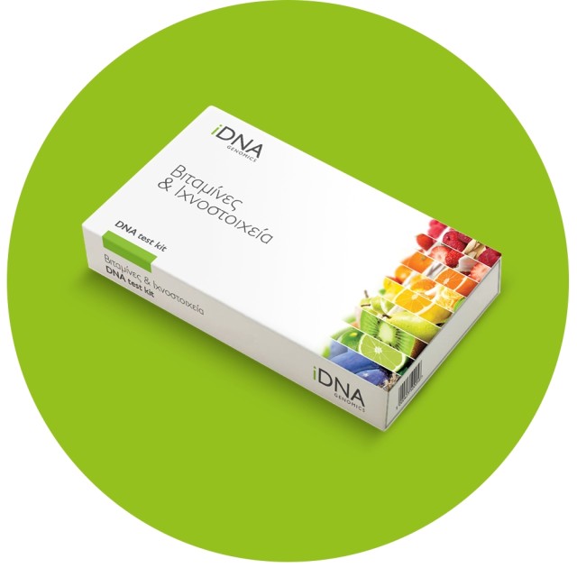 IDNA Genomics Vitamins DNA Test Kit (Γενετική Ανάλυση Βιταμίνες & Ιχνοστοιχεία)