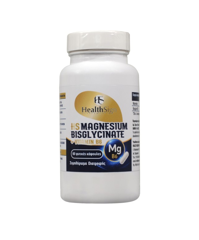 Health Sign Magnesium Bisglycinate & Vitamin B6 60caps (Συμπλήρωμα Διατροφής με Δισγλυκινικό Μαγνήσιο & Ενεργή Μορφή Βιταμίνης Β6)