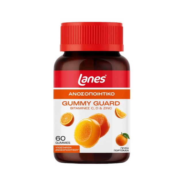 Lanes Gummies Guard 60ζελεδάκια (Συμπλήρωμα Διατροφής σε Ζελεδάκια για Υποστήριξη του Ανοσοποιητικού)