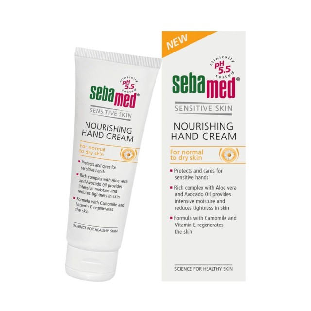 Sebamed Nourishing Hand Cream 75ml (Κρέμα Χεριών για Κανονικό / Ξηρό Δέρμα)