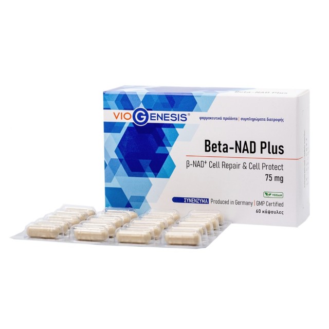 Viogenesis Beta-NAD Plus 75mg 60caps (Συμπλήρωμα Διατροφής για Ενέργεια)