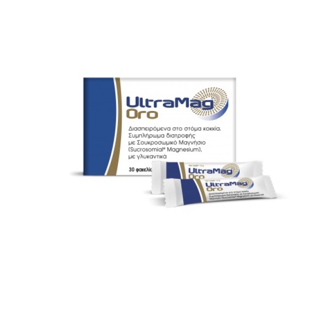 UltraMag Oro 30φακελάκια (Συμπλήρωμα Διατροφής με Μαγνήσιο)