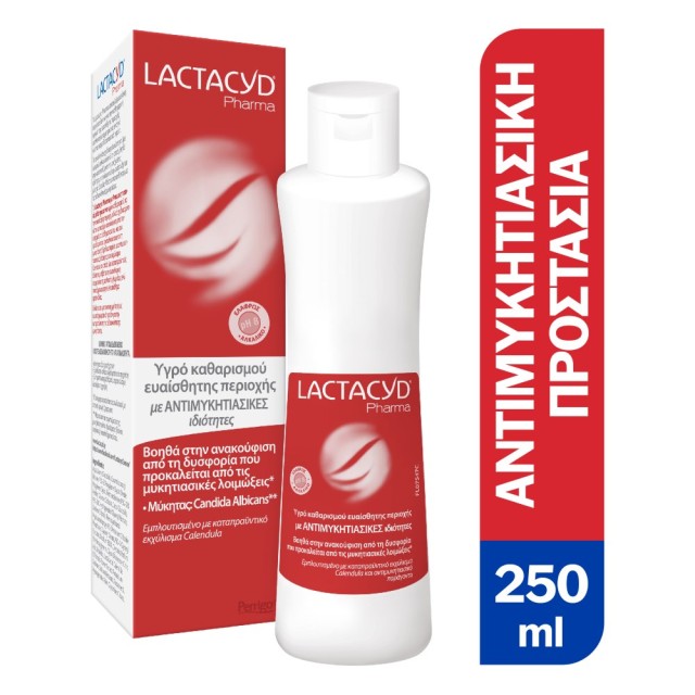 Lactacyd Pharma Antifungal 250ml (Καθαριστικό Ευαίσθητης Περιοχής με Αντιμυκητιασικούς Παράγοντες)