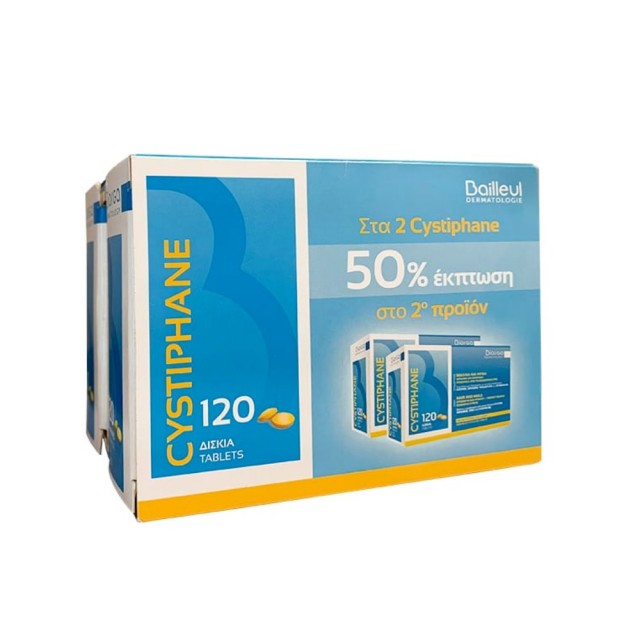Biorga Cystiphane Hair & Nails 2x120tabs (Συμπλήρωμα Διατροφής για Γερά Νύχια & Μαλλιά -50% στο 2ο Προϊόν)