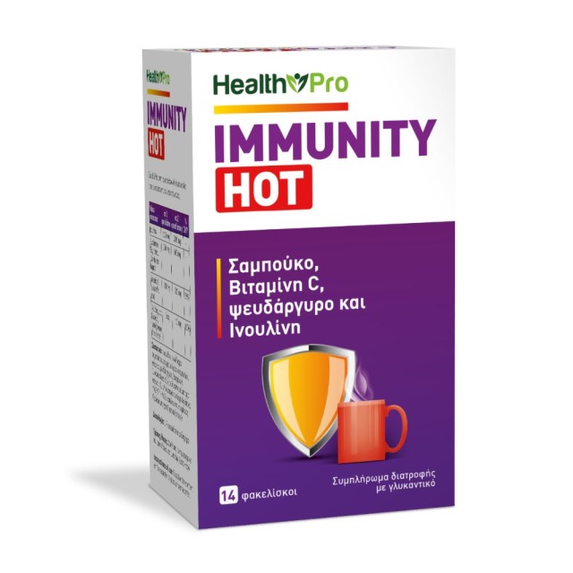 Health Pro Immunity Hot 14φακελίσκοι (Συμπλήρωμα Διατροφής για Ενίσχυση του Ανοσοποιητικού)
