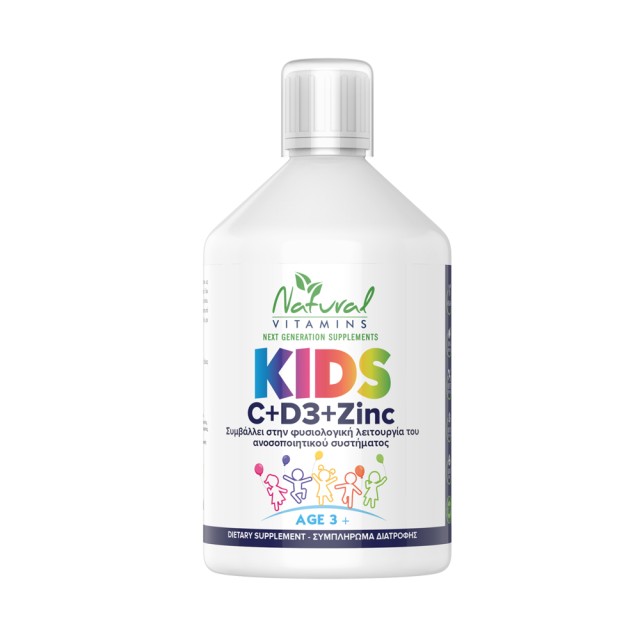 Natural Vitamins Kids C, D3 & Zinc 500ml (Παιδικό Συμπλήρωμα Διατροφής για την Ενίσχυση του Ανοσοποιητικού)