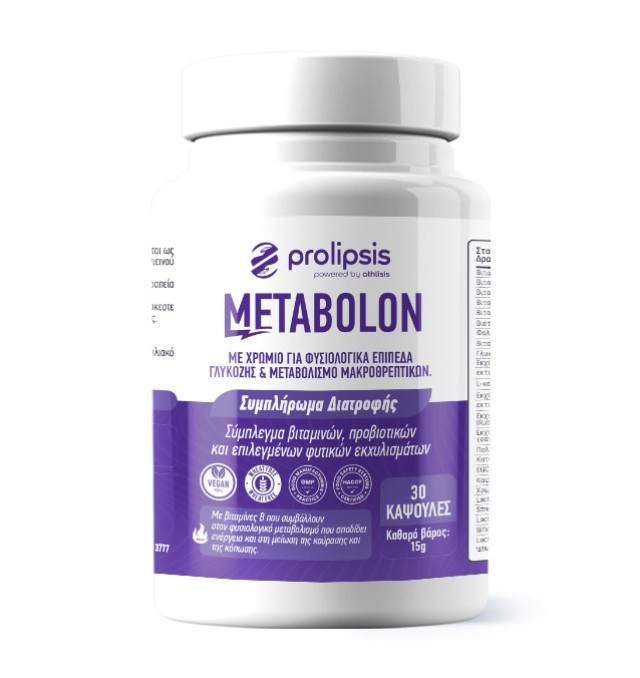 Prolipsis Metabolon 30caps