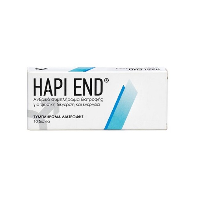 Hapi End 10caps (Συμπλήρωμα Διατροφής για την Βελτίωση της Σεξουαλικής Απόδοσης)