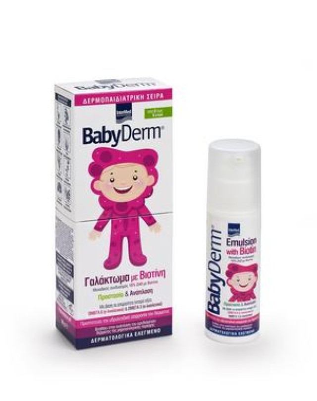 Intermed Babyderm Emulsion With Biotin 50ml (Βρεφικό Αναπλαστικό Γαλάκτωμα με Βιοτίνη)