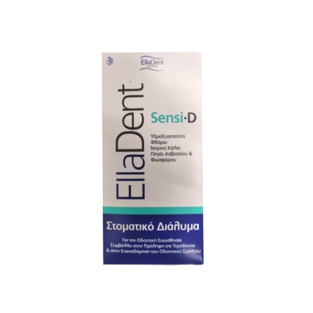 Elladent Sensi D Mouthwash 250ml (Στοματικό Διάλυμα για την Οδοντική Ευαισθησία)