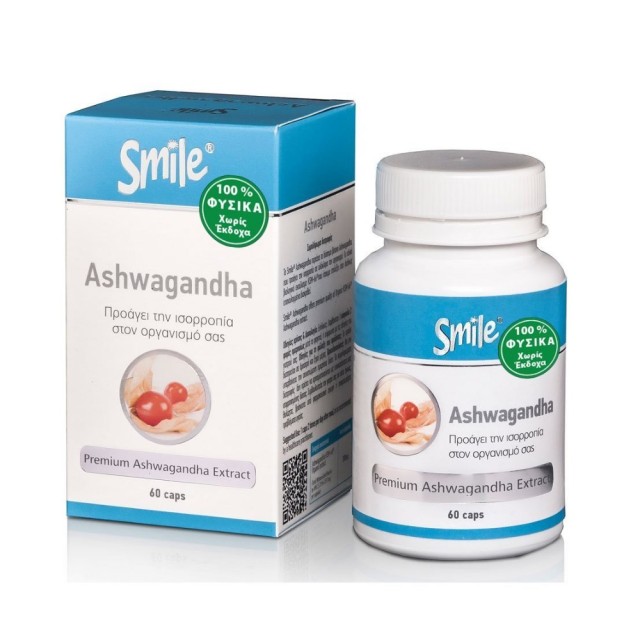 AM Health Smile Ashwagandha 60caps (Συμπλήρωμα Διατροφής για Ενέργεια & Τόνωση)