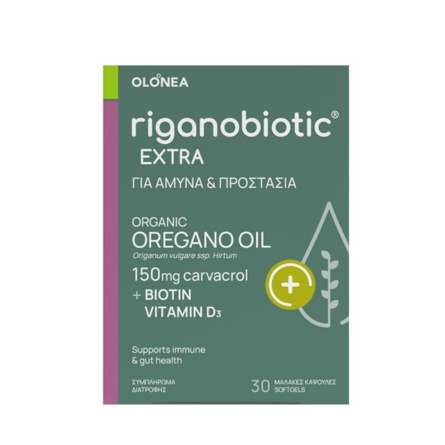 OLONEA Riganobiotic Extra 30caps (Συμπλήρωμα Διατροφής με Oργανικό Έλαιο Ρίγανης για Άμυνα & Προστασία)