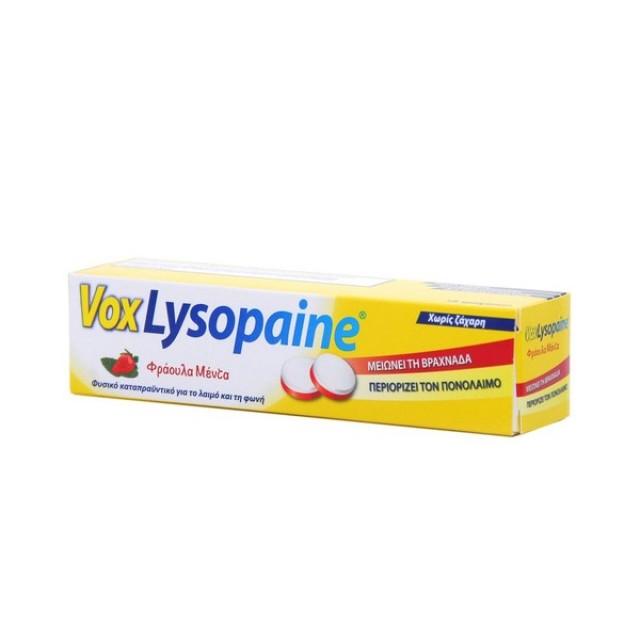 Vox Lysopaine Strawberry 18tabs (Μειώνει τη Βραχνάδα & Περιορίζει τον Πονόλαιμο)